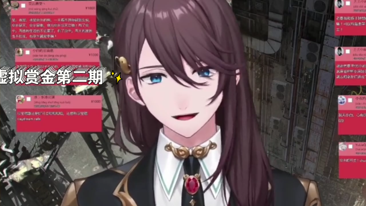 虚拟赏金第二期张京华vtb对面的女孩看过来