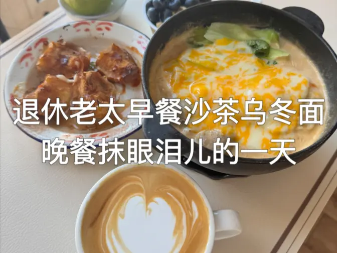 别催了老人卷起来了