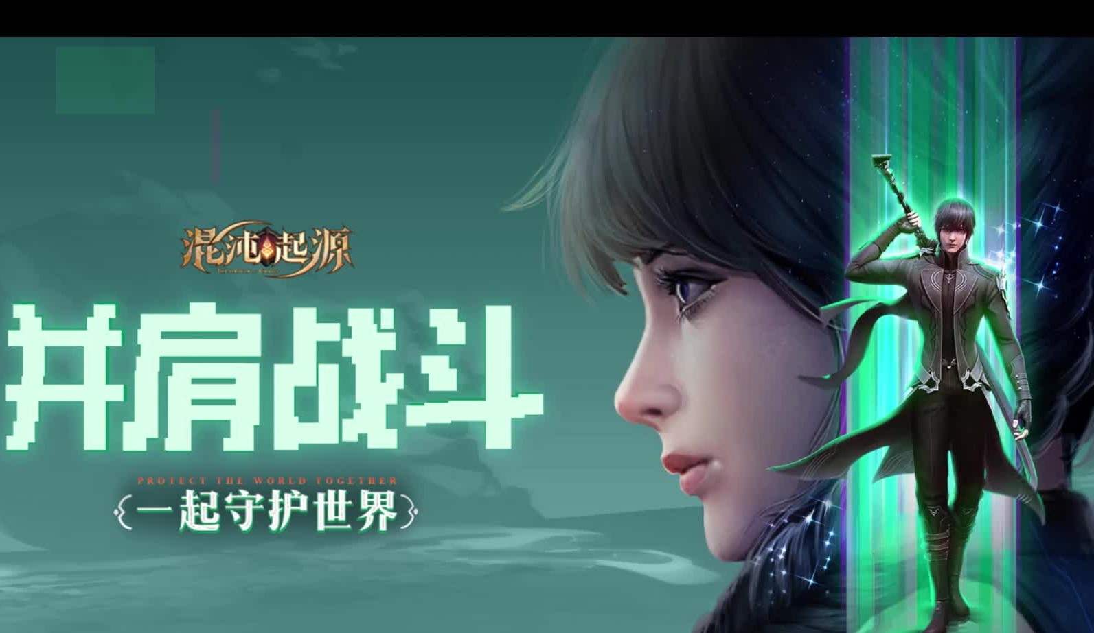 混沌起源!氪金?不可能,绝对不可能!_手机游戏热门视频