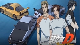 头文字d 天才最终战86vs86完整版 哔哩哔哩 つロ干杯 Bilibili 头文字d 天才最终战86vs86完整版 哔哩哔哩 つロ干杯 Bilibili