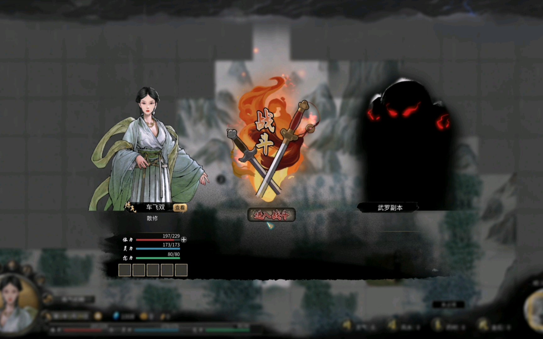 鬼谷八荒  这就是洪荒武罗吗,原来我连新手村都出不了