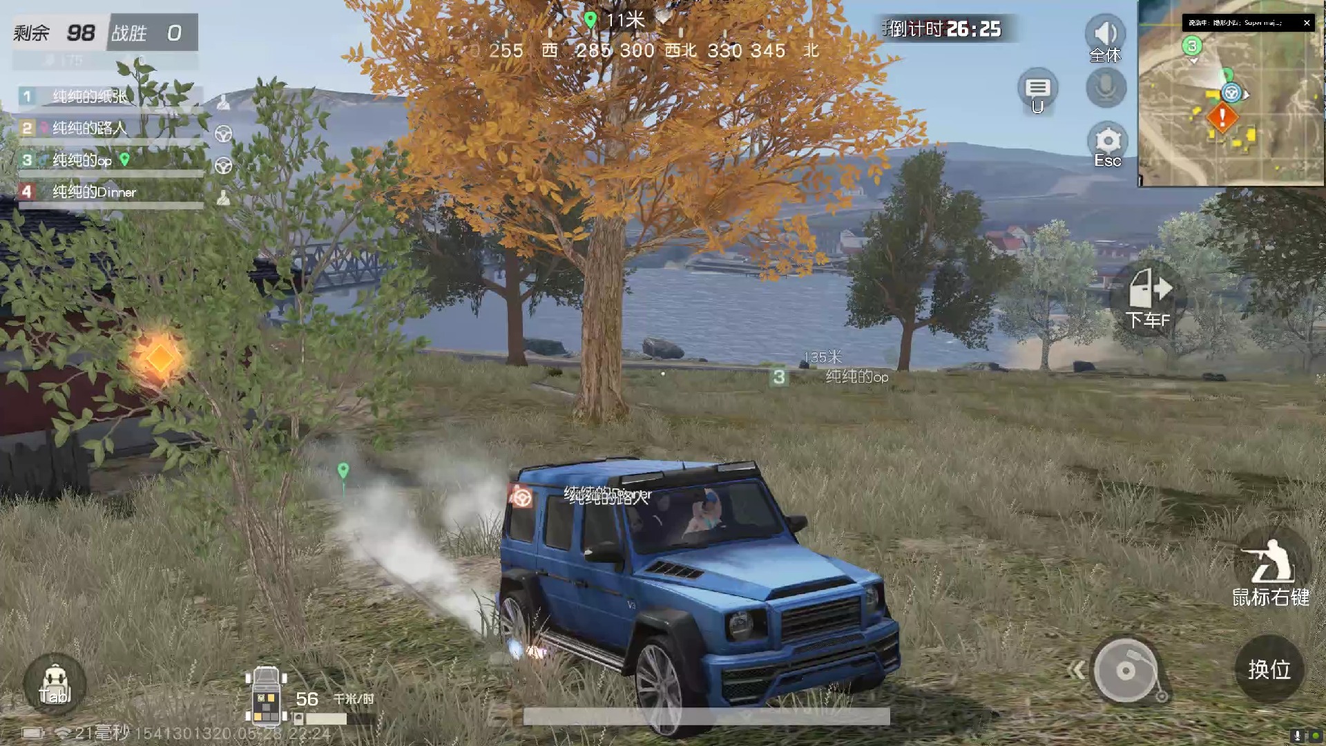 荒野行动 2024.05.28 part2