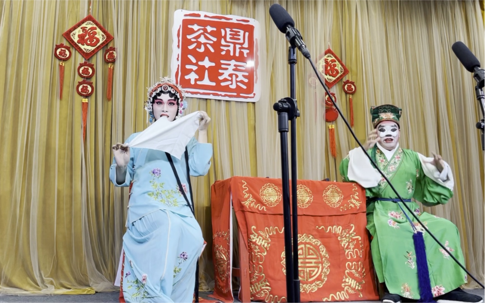 20210214沈阳鼎泰茶社开箱演出三不愿意小段王乐天张学京