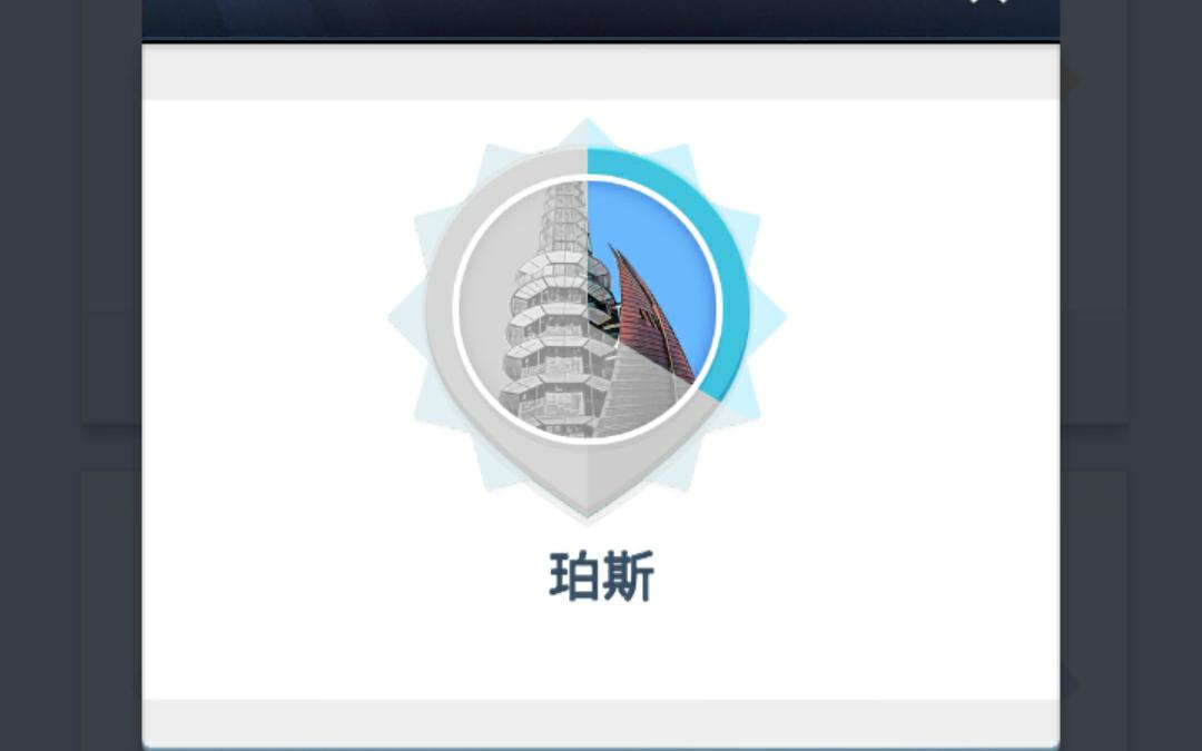 我爱拼模型珀斯哔哩哔哩bilibili