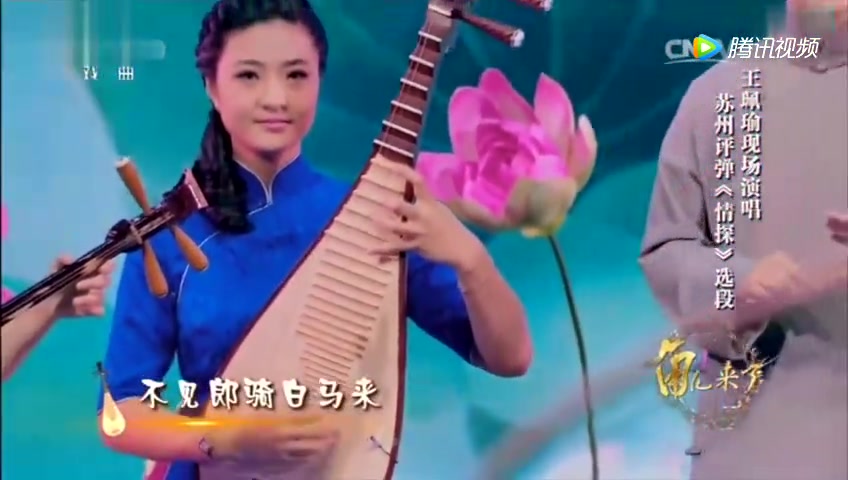 [图]苏州评弹 - 《王魁负桂英》系列开篇选曲