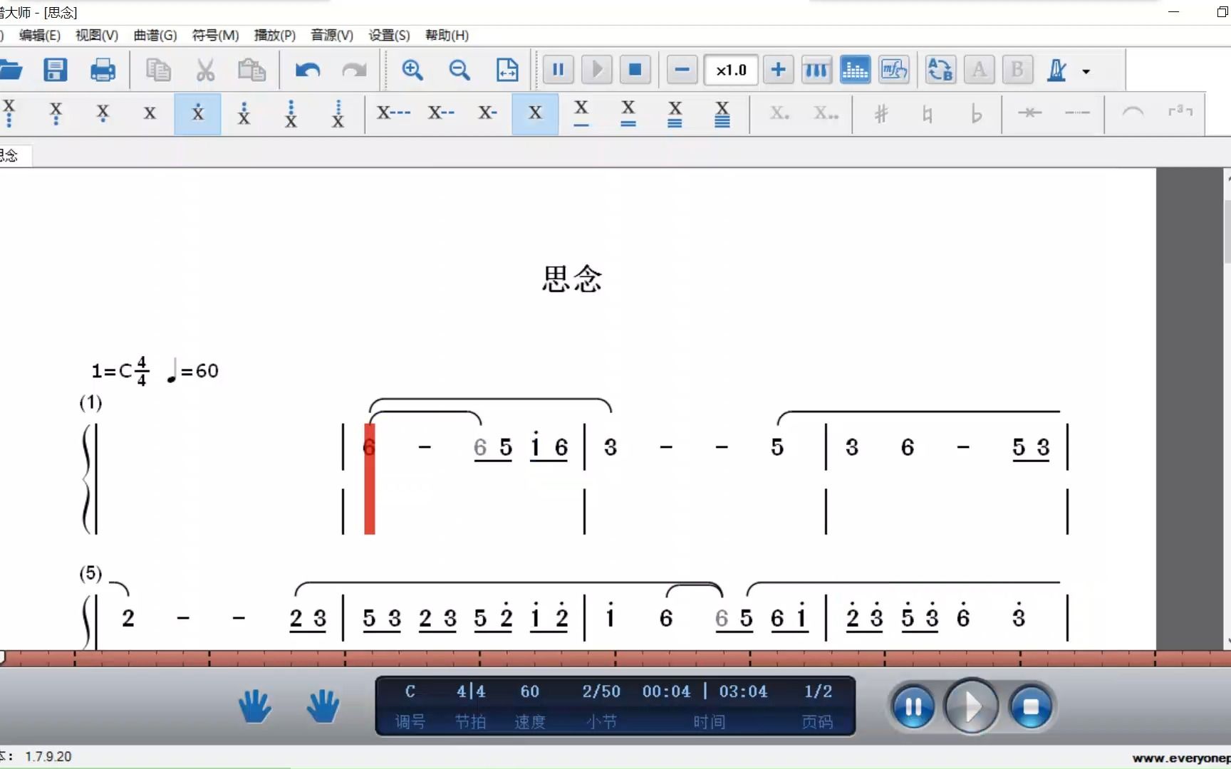 [图]太阳颂第三乐章《思念》，曲笛高低声部MIDI，笛子音源，王丹红作曲