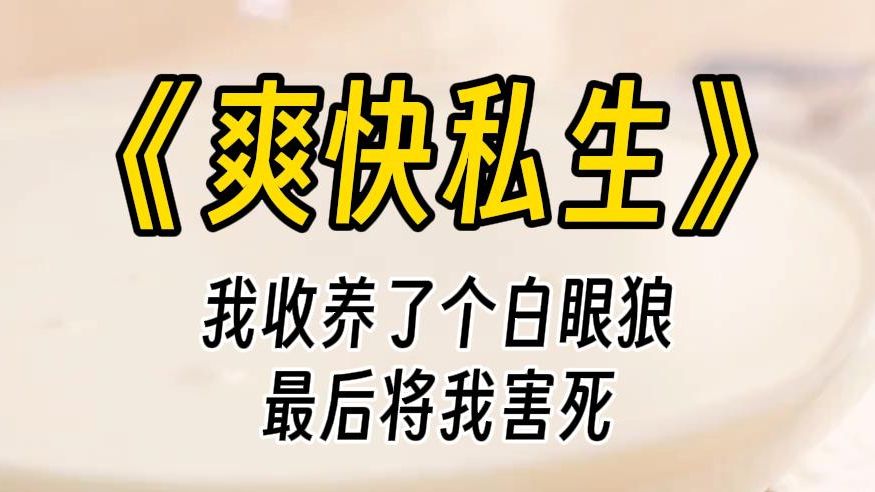 【爽快私生】新房住进去不到一年,我经常流鼻血,体检才发现,自己得了白血病.究其原因,发现是家中甲醛超标,那是一座名副其实的串串房.哔哩哔...