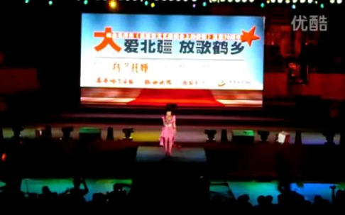 [图]【乌兰托娅】2012齐齐哈尔演唱会——我在草原等你来＋对你的爱只是一厢情愿＋牧马少年