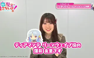 薄井友里 搜索结果 哔哩哔哩 Bilibili