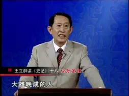 Tải video: 莫道桑榆晚，为霞霜满天。人生要敢于面对挫折，接受失败。一个人有没有价值在于使用价值，不然别人就会无视你。