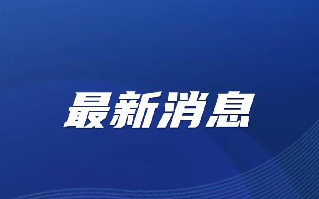 [图]满洲里3岁女童被生父及其女友虐待致死一案公开宣判，生父被判无期徒刑，生父女友被判死刑