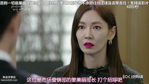 韩剧 我世上最漂亮的女儿 韩泰周姜美丽cut02 哔哩哔哩 Bilibili