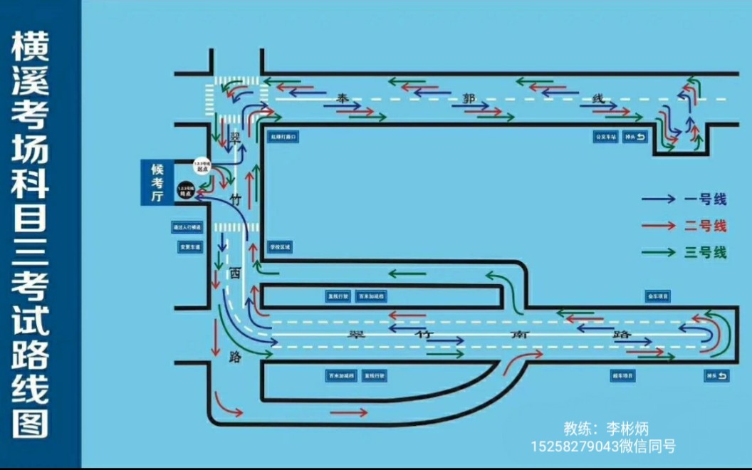 2020年宁波横溪翠竹考场科目三2号线哔哩哔哩bilibili