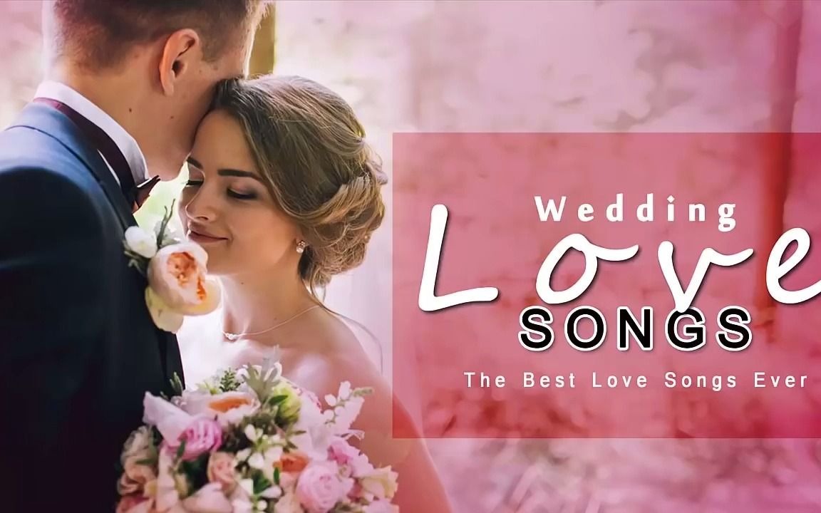 [图]最佳婚礼歌曲 - 婚礼情歌集合(Wedding Love Songs Collection) - 爱情歌曲