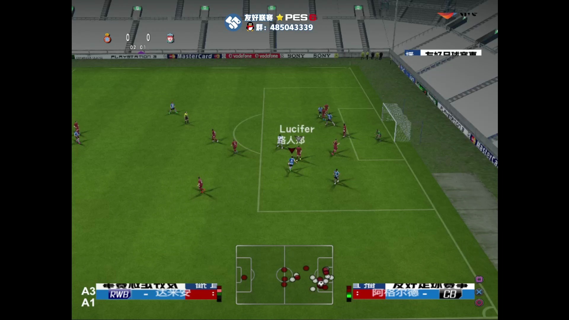 97届友好联赛 乙级联赛 路人郏vs 路西法 第1场