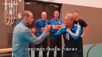 Скачать видео: 看到老师傅打的咏春，我才知道叶问并没有骗我们