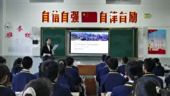 【初中化学项目学习总说课+探究课】探索燃烧的奥秘