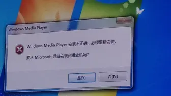 当我把家里的Win 7修好后