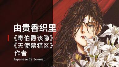 绘师百人展]遠坂あさぎ复制原画《四季廻り》开箱视频_哔哩哔哩_bilibili