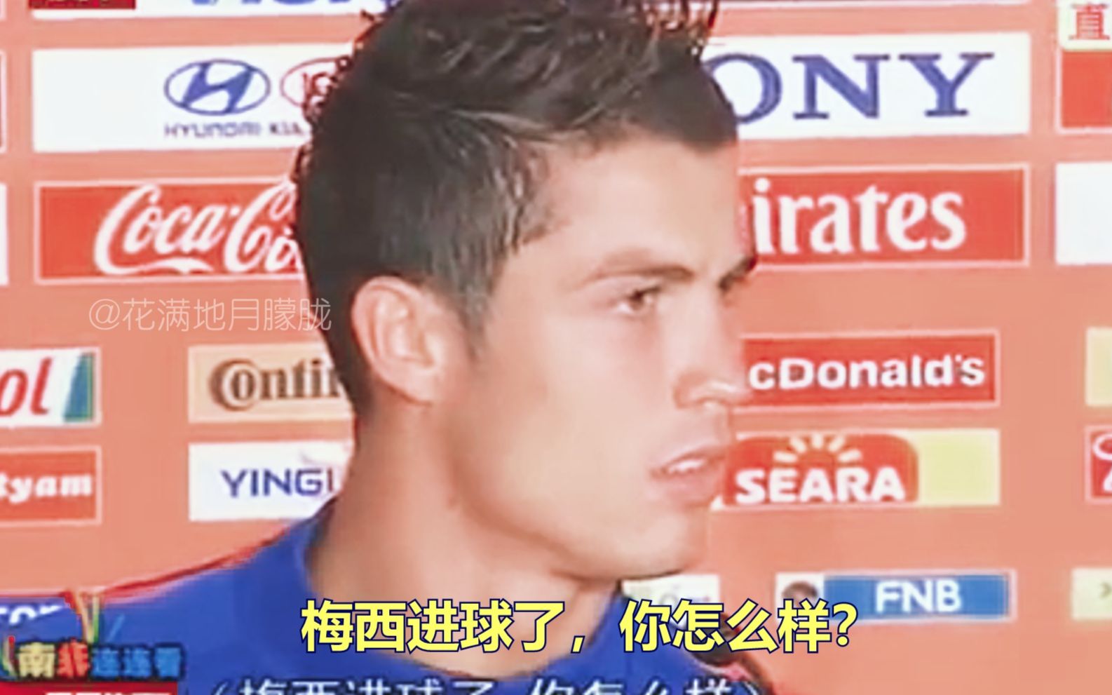 才知道汶川大地震中C罗是唯一向中国捐款的足球运动员，个人认为是当世球王，你怎么看？ - 冰火风之子的回答 - 头条问答
