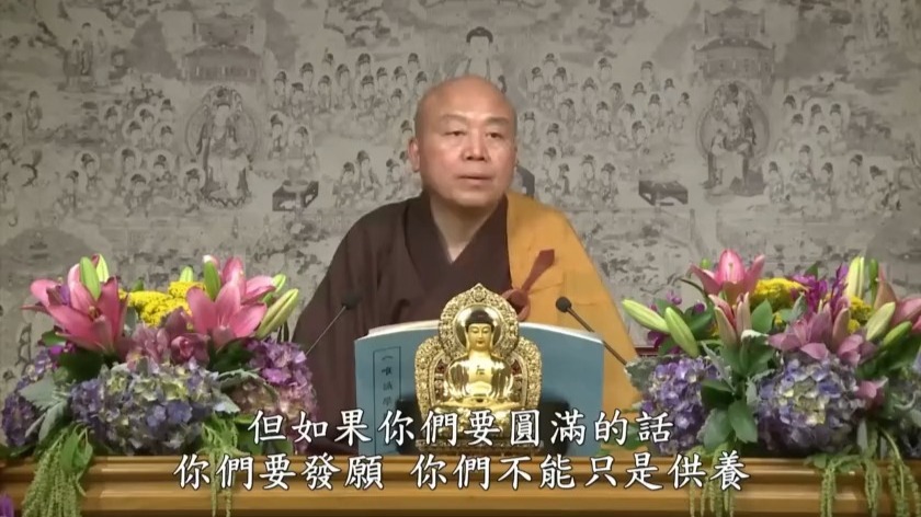 净界法师：把成败吉凶放下，跟着你的愿力走
