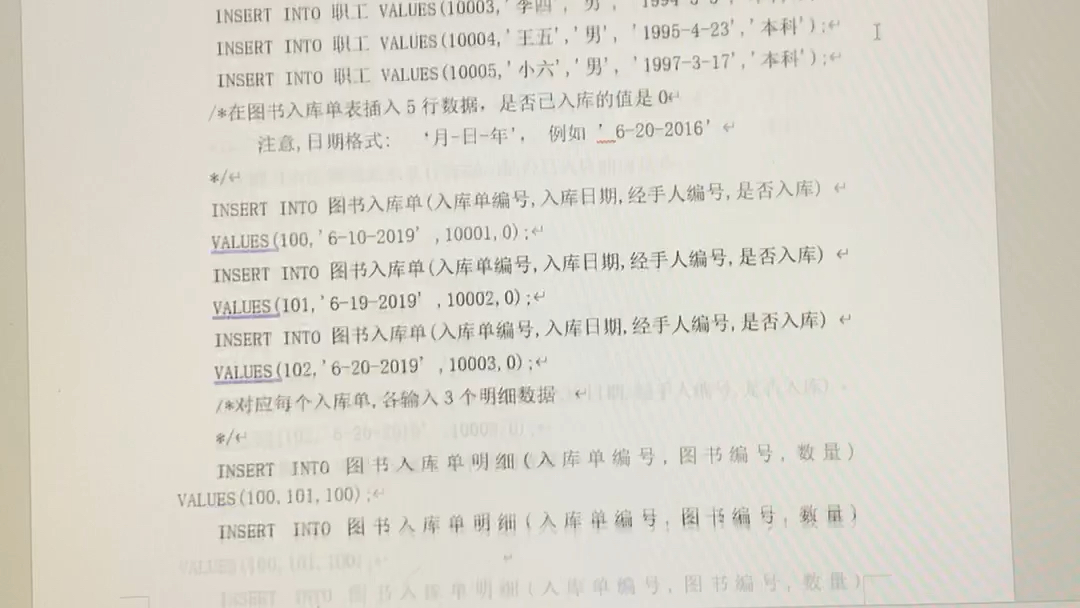 数据库课程设计哔哩哔哩bilibili