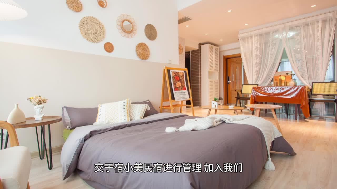 民宿托管哪家好民宿托管选哪家