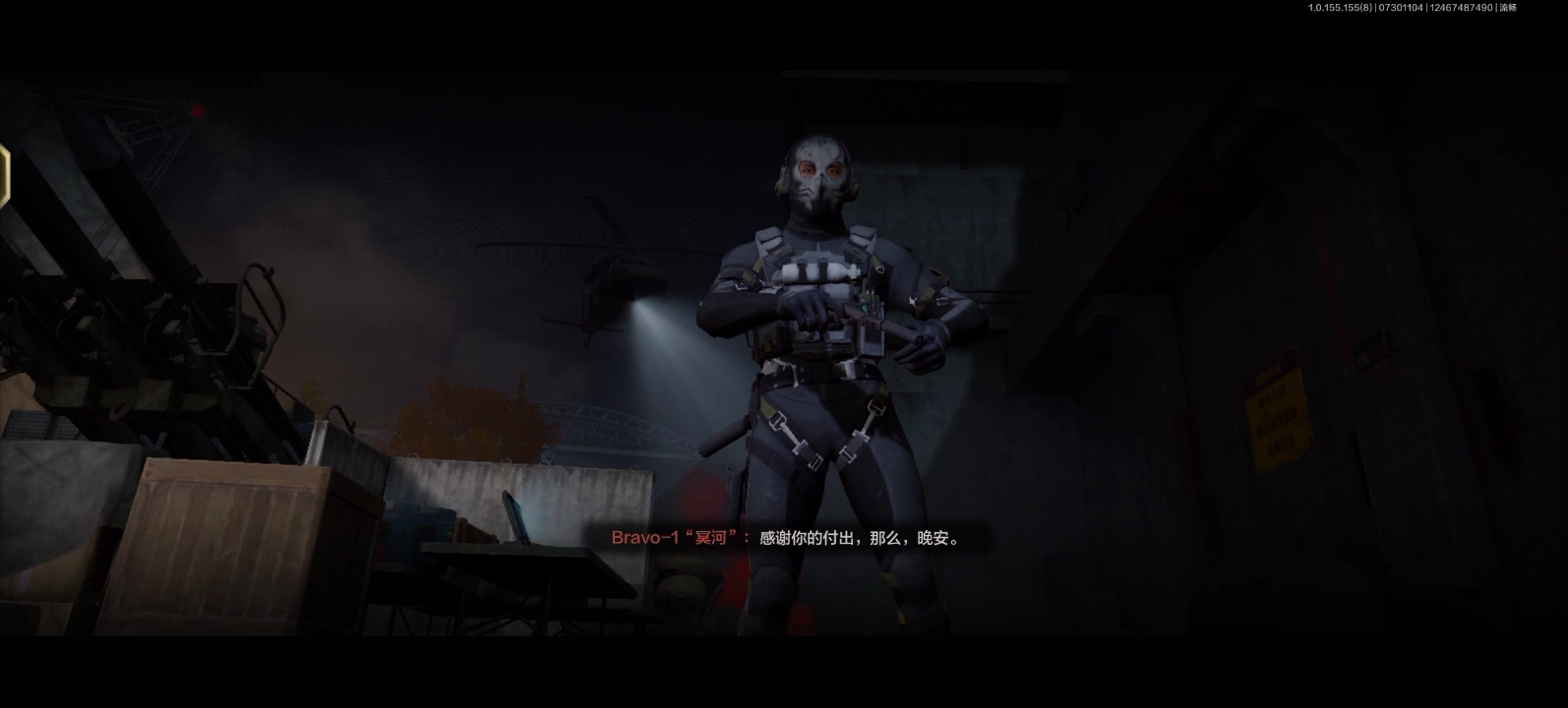 致敬传奇背刺王冥河