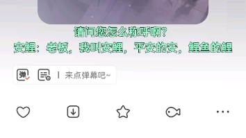 交易沦陷第一集(下)哔哩哔哩bilibili