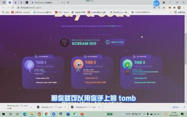 Tomb.Finance常见问题解读哔哩哔哩bilibili