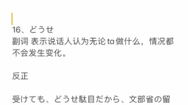 こんな感じで どうですか/-哔哩哔哩_Bilibili