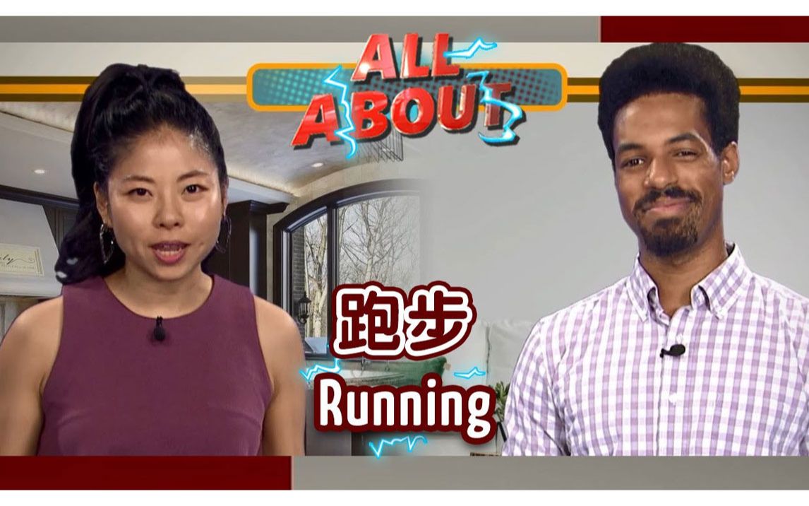 跑步 Running(英文字幕)哔哩哔哩bilibili