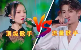 鲜肉歌手 搜索结果 哔哩哔哩 Bilibili