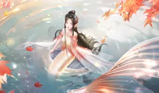 Download Video: 【复刻】一斛相思·日贯长虹|10月12日更新