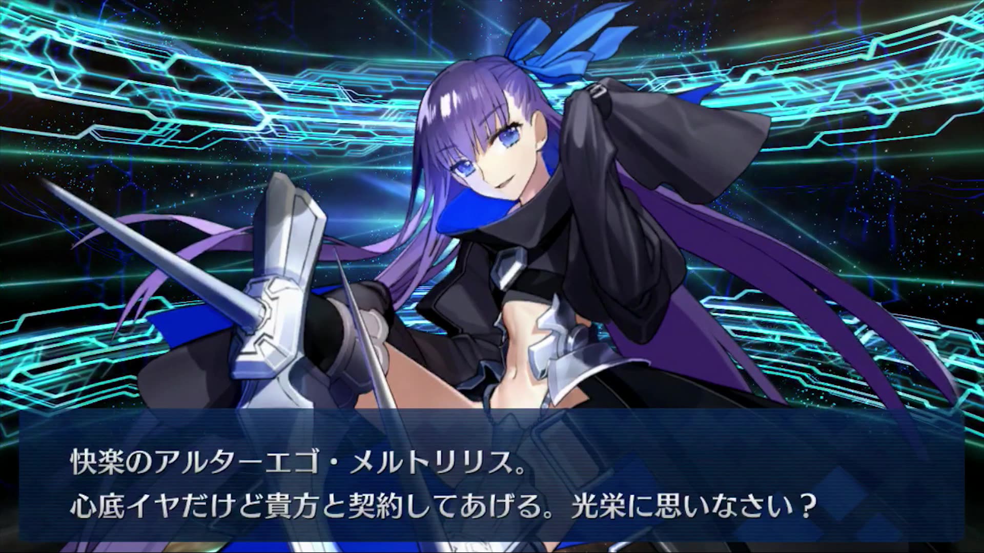 fgo日服新年日替溶解莉莉丝