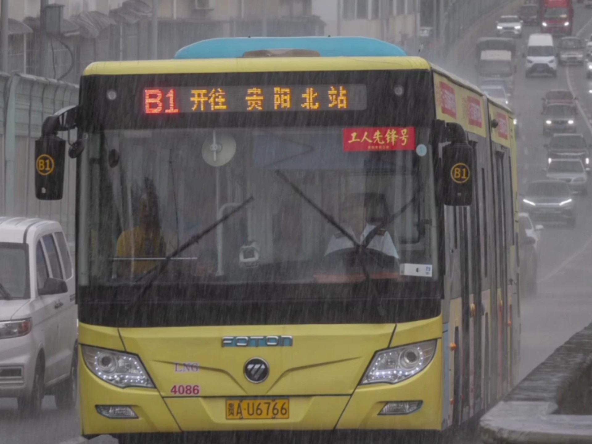 贵阳公交车b1路pov