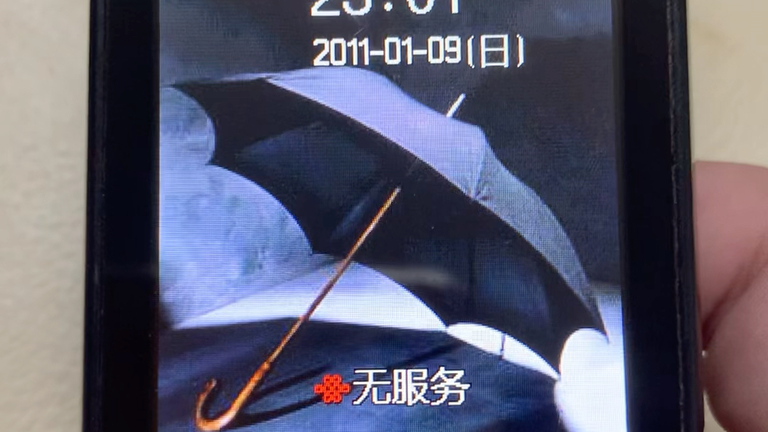 联想a180手机电量过低 低电量自动关机