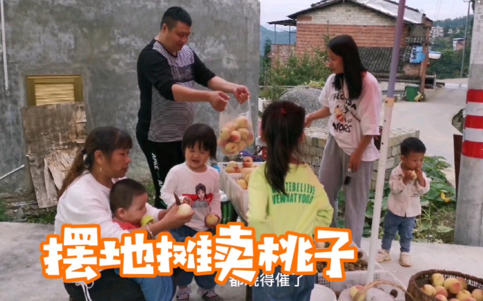 渝乡方德开州农村摆地摊卖桃子有人开车来买说过中秋送人