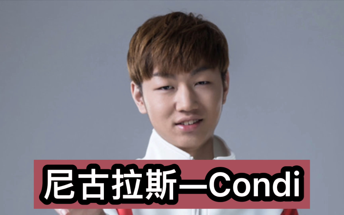 龙之子condi,极致视觉体验._哔哩哔哩_bilibili