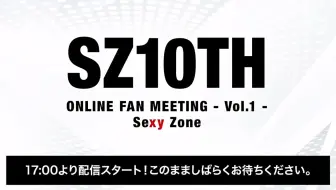 20201120【sexy zone补档】少俱（全场）_哔哩哔哩_bilibili