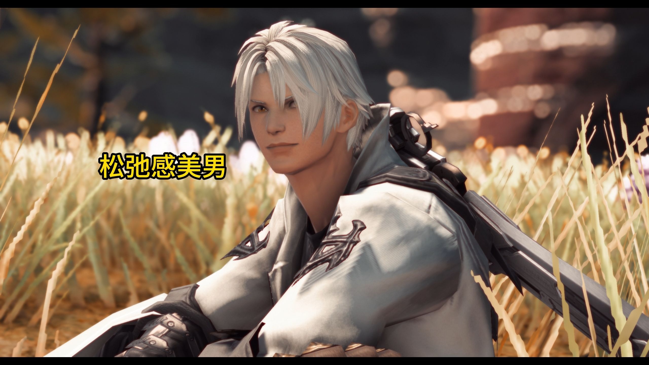 【桑克瑞德】啊是吧