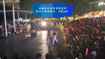 Download Video: 9.7夜游仙林中心金鹰商圈见闻；路边的快闪小型演唱会，让我们一起打Call吧！