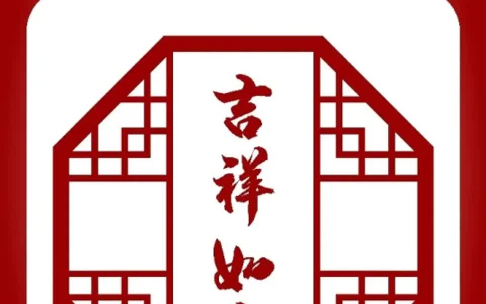 CDR制作中式边框图形哔哩哔哩bilibili