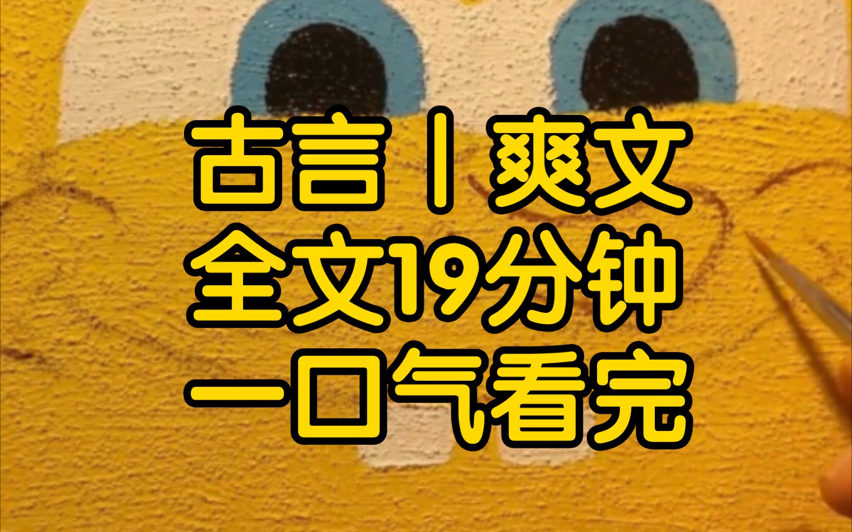 [一更到底]我叫周明月,是公府嫡的不能再嫡的小姐,我爹娘拢共就我这么一个乖宝,像我这种小姐婚姻大事都轮不到自己做主岁数一到盲婚哑嫁我着实担心...