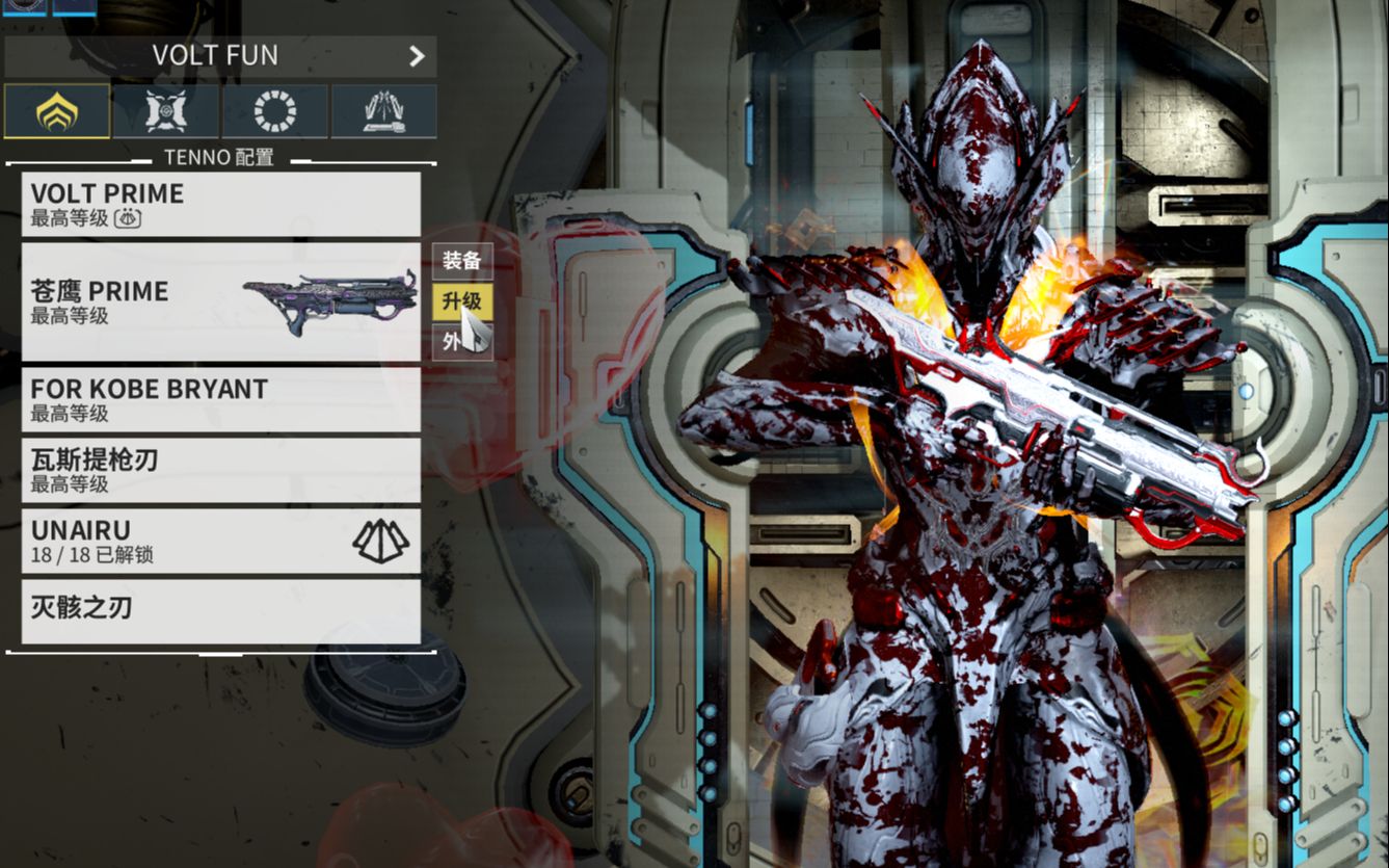 warframe夜灵18连 [苍鹰 prime][baza prime] volt关节视角