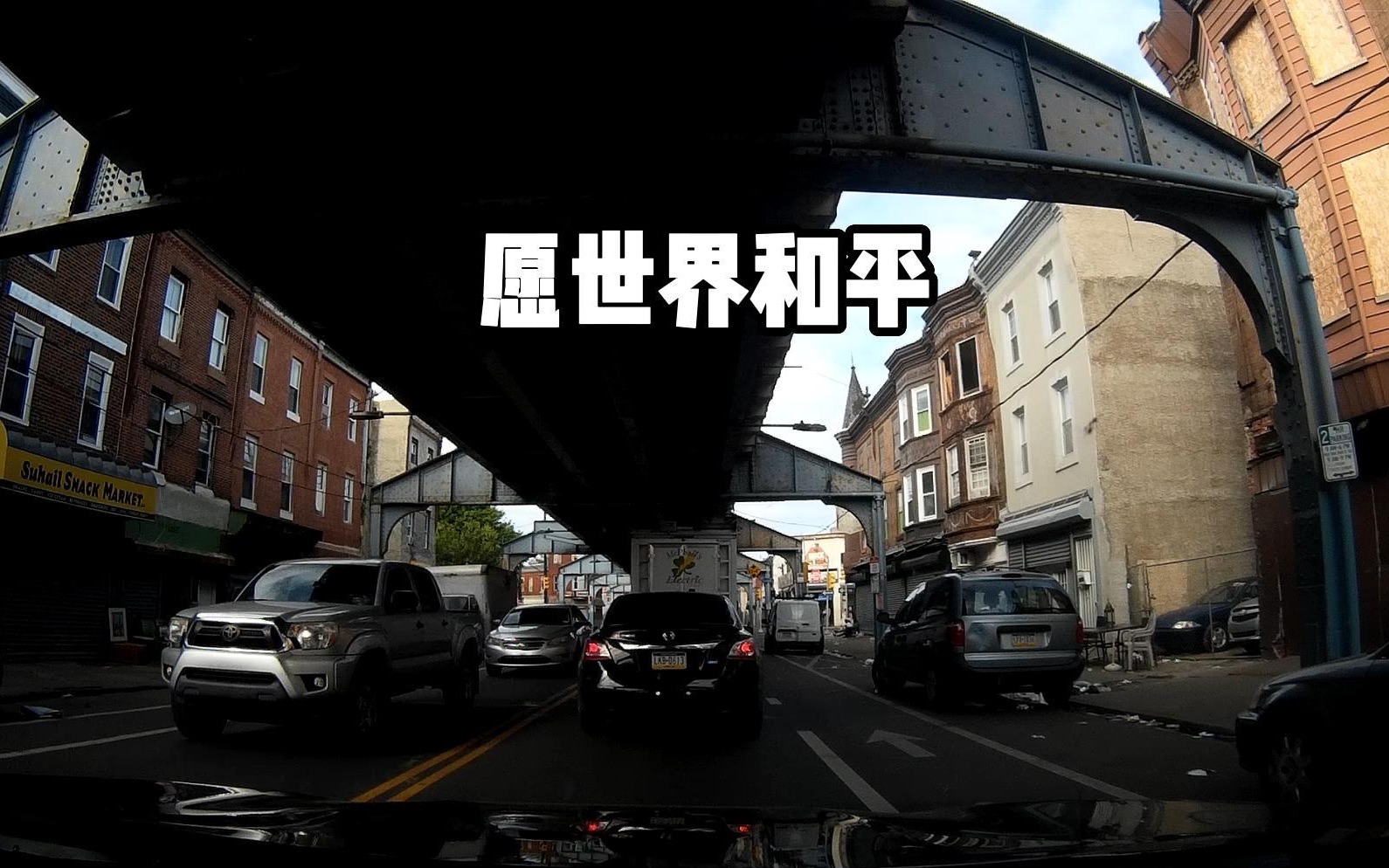 2022年5月美国费城肯辛顿大街实拍