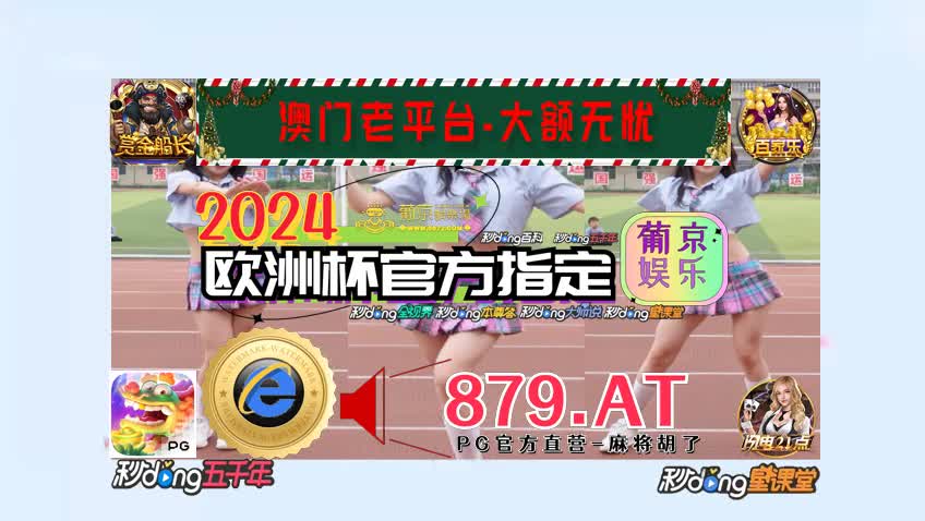 5m鐘推荐mg篮球巨星豪华版-d