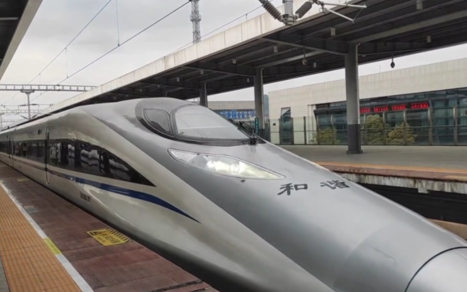 crh2c-2150进娄底南站