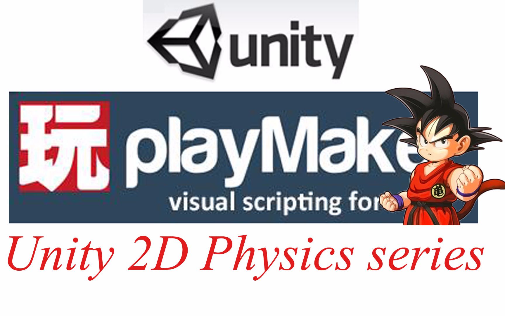 [图]不写代码做游戏系列课程（Playmaker）--- Unity 2D Physics series