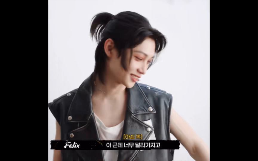 [图]【李龙馥Felix】bad boy （恶童）Felix